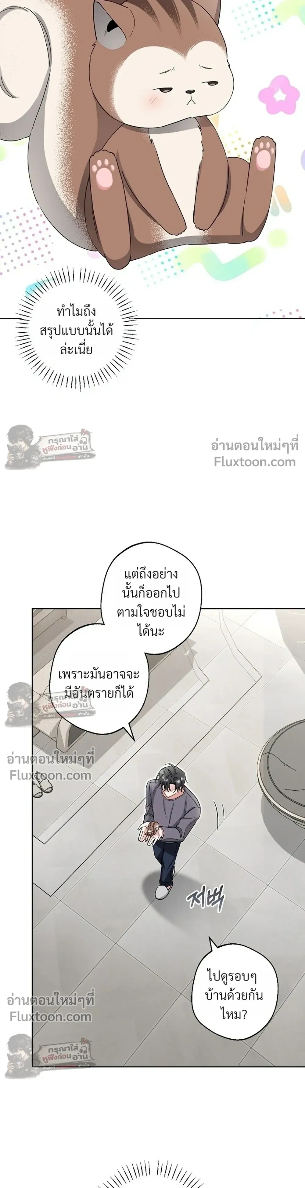 หน้าที่ 27