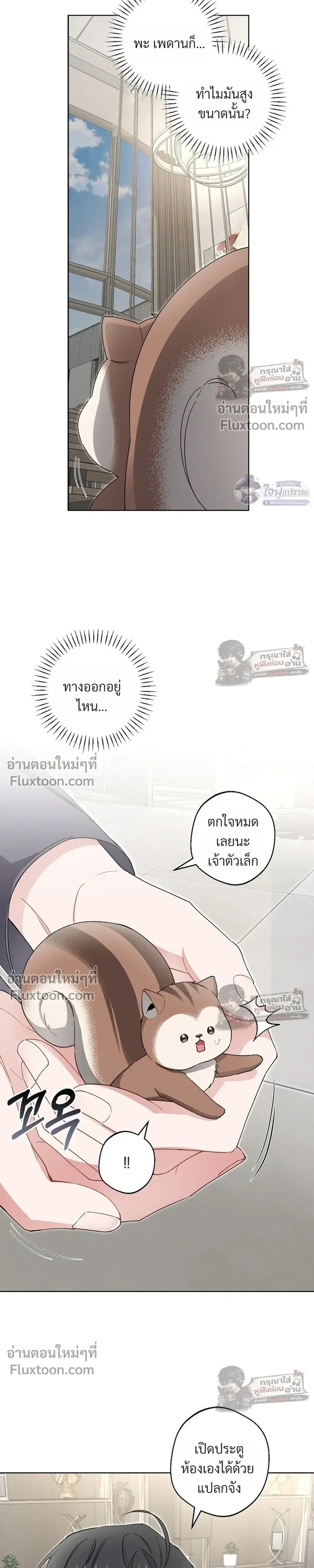หน้าที่ 25