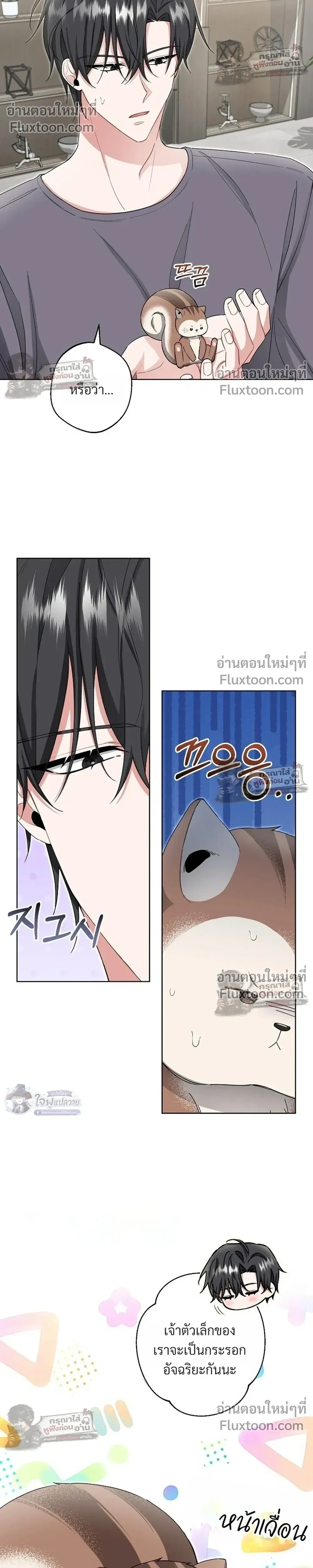 หน้าที่ 26