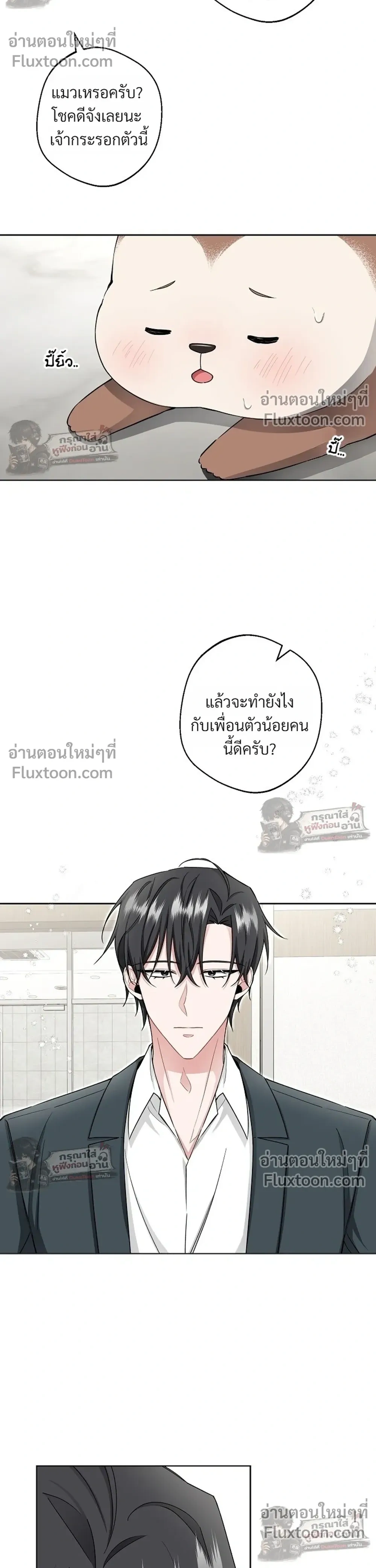 หน้าที่ 4