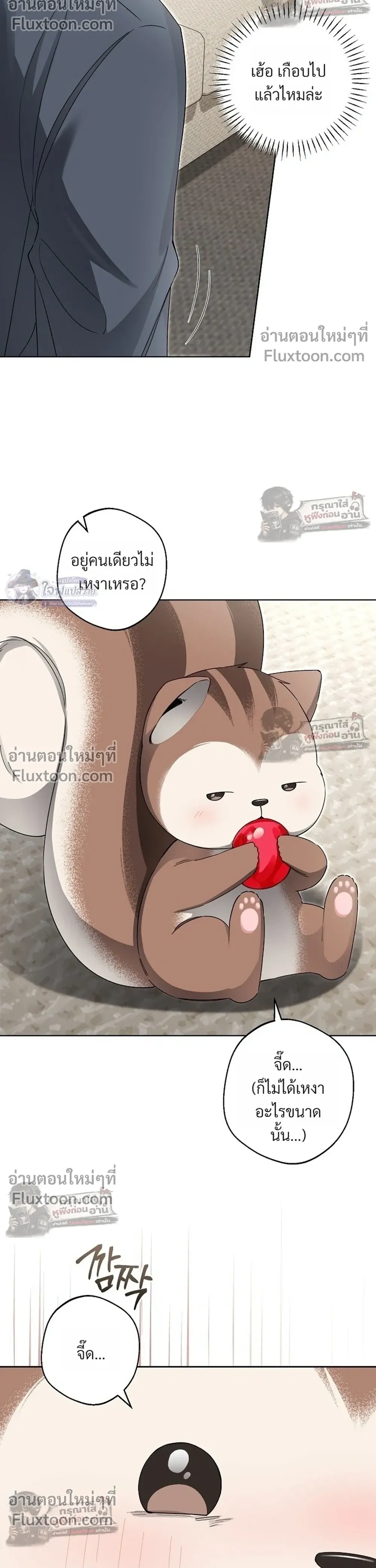 หน้าที่ 14