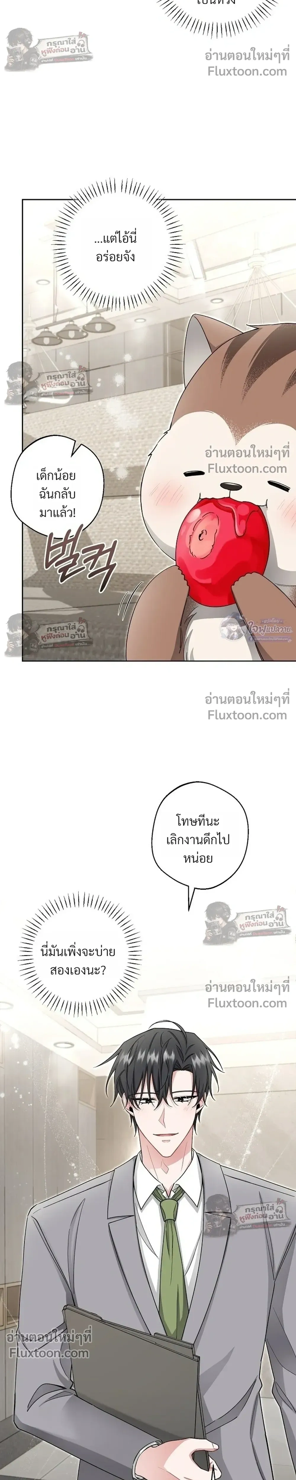 หน้าที่ 6