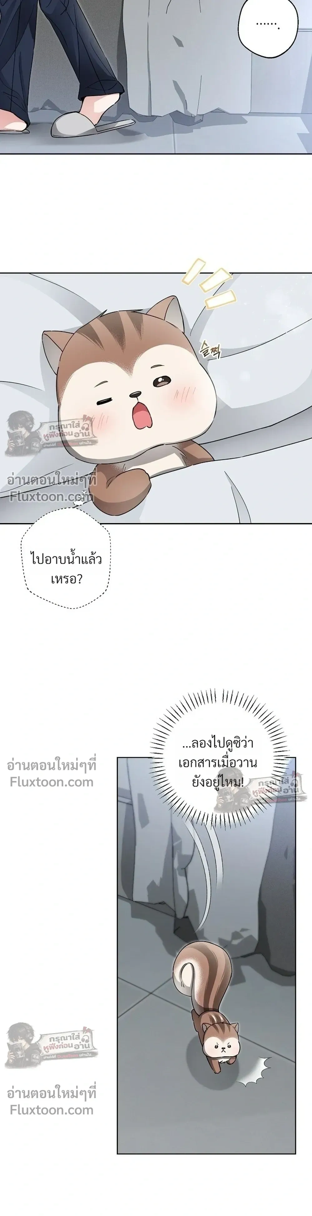 หน้าที่ 27