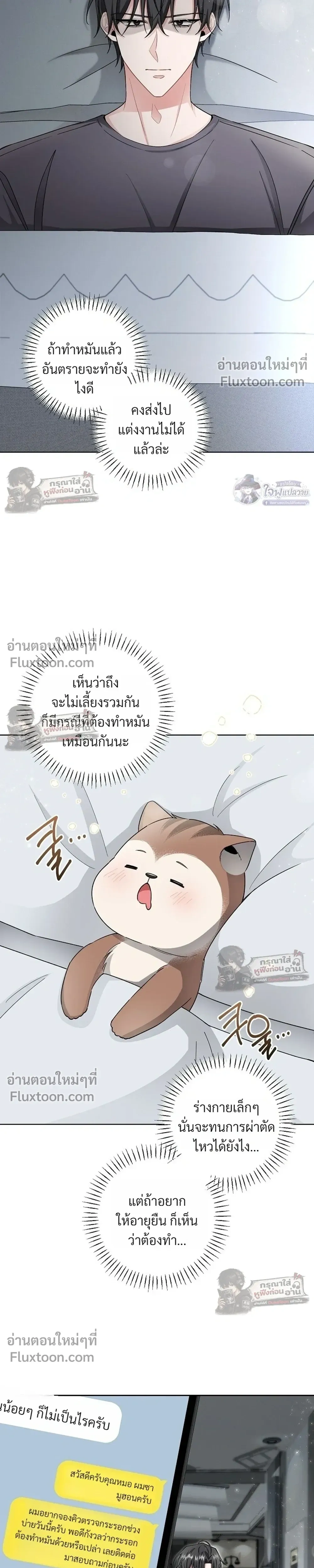 หน้าที่ 25