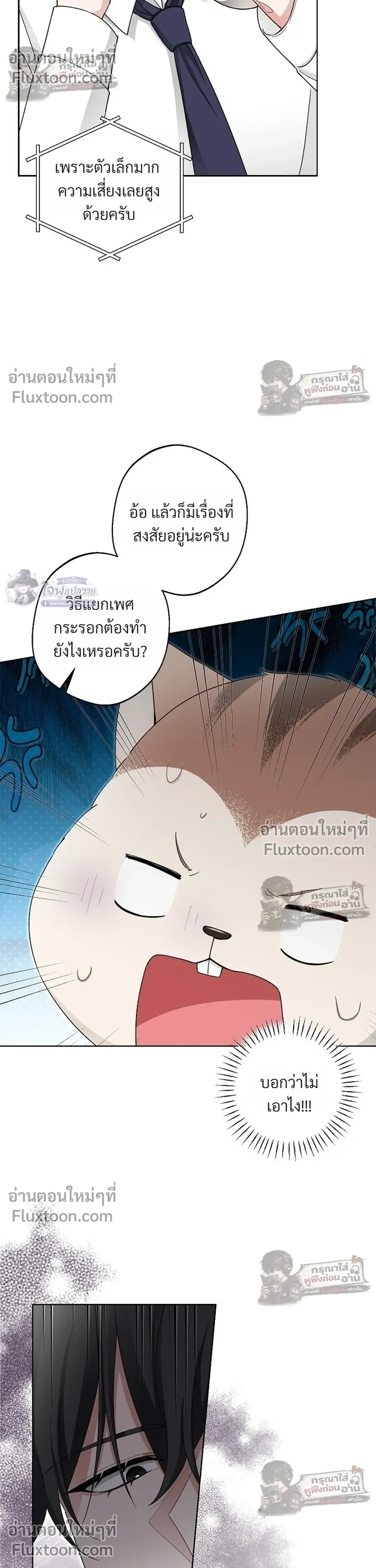 หน้าที่ 14