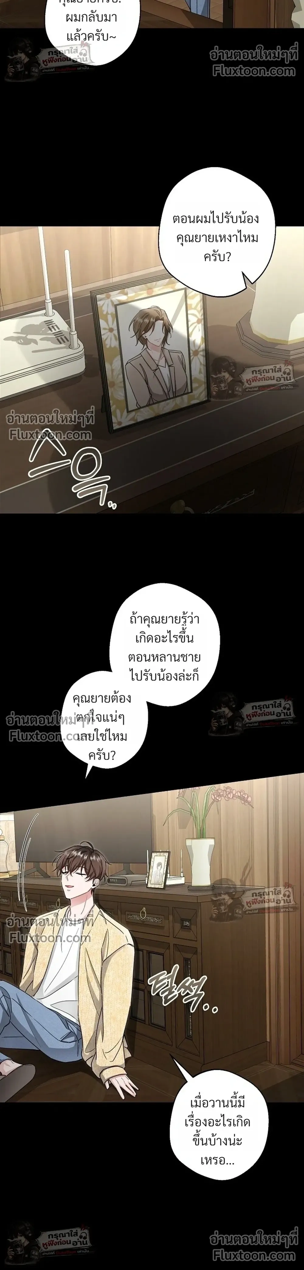 หน้าที่ 24