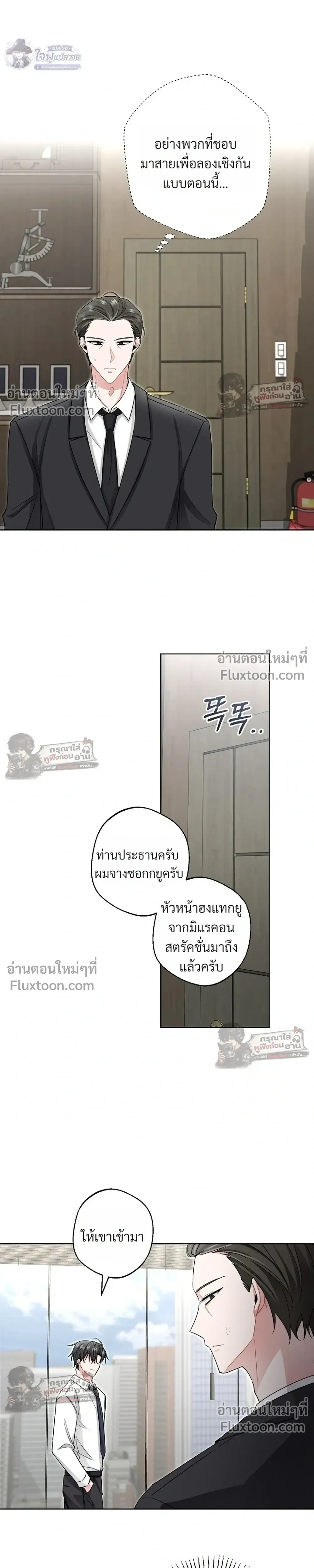 หน้าที่ 30