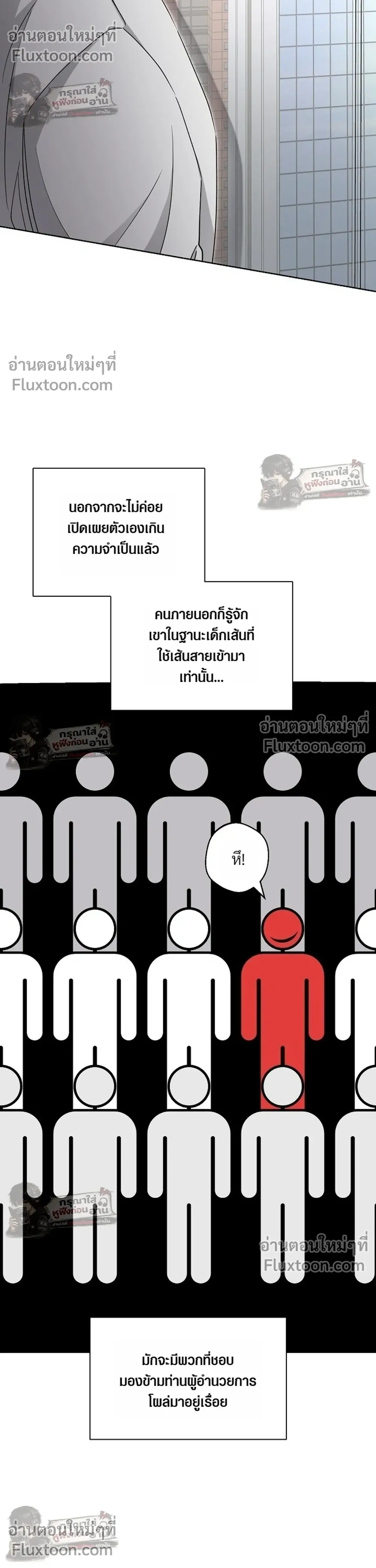 หน้าที่ 29