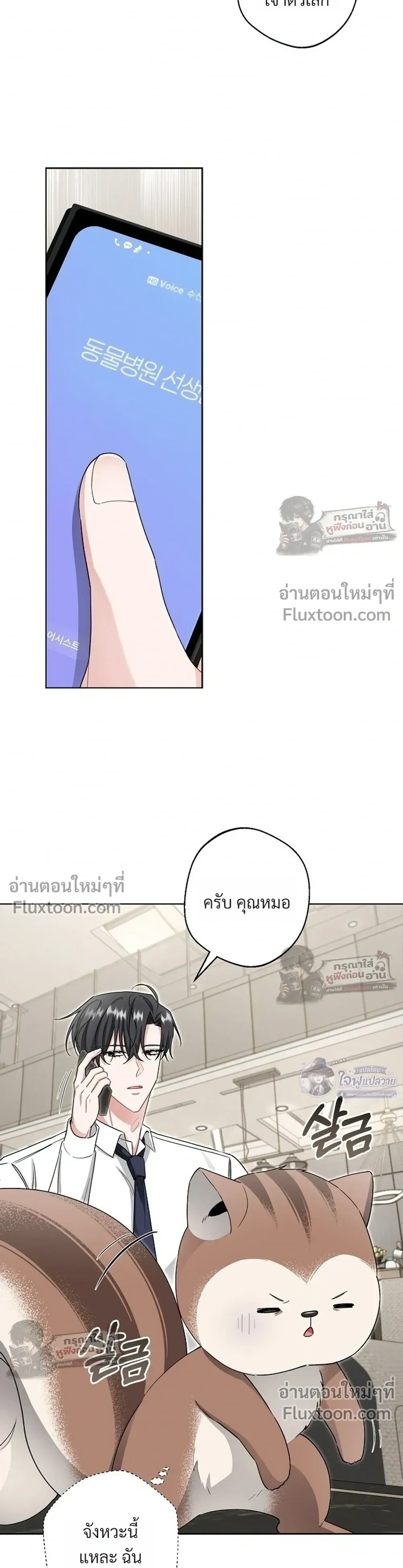 หน้าที่ 12