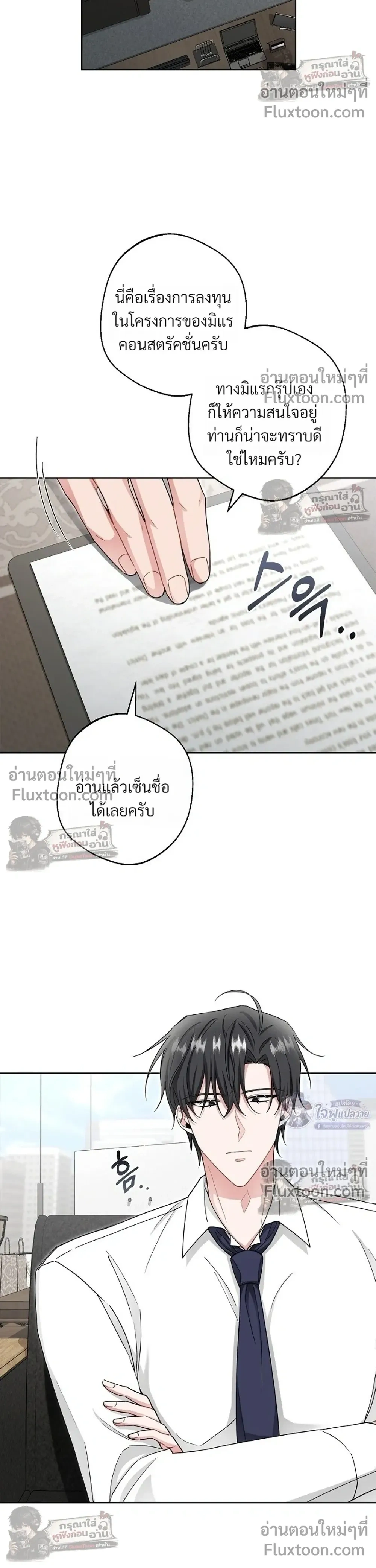 หน้าที่ 34