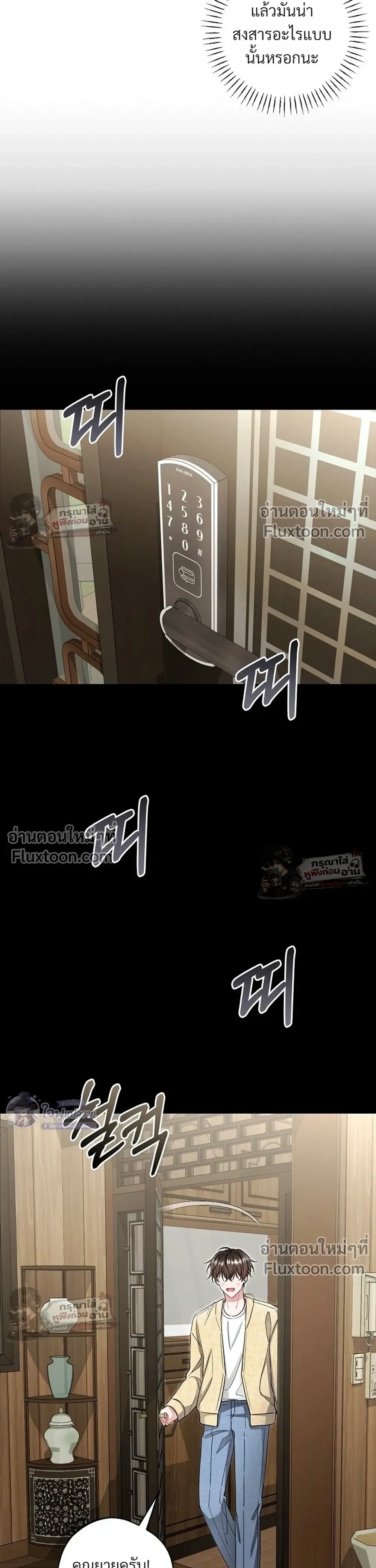 หน้าที่ 23