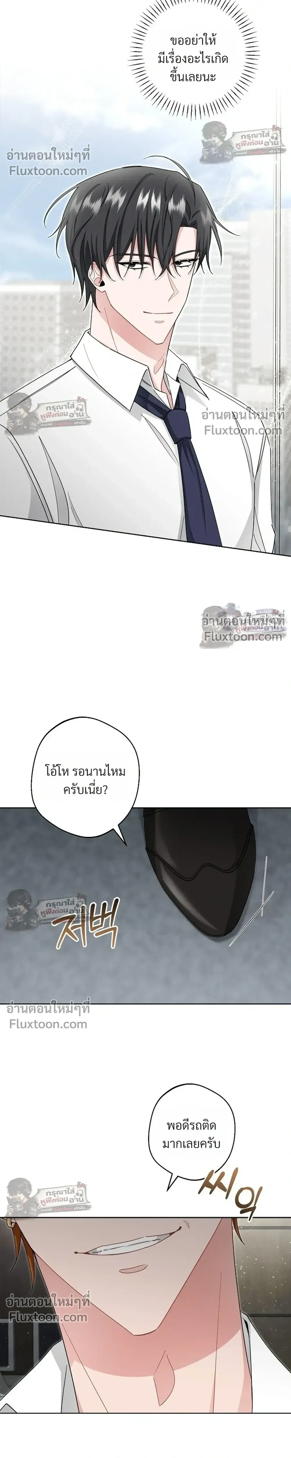หน้าที่ 31