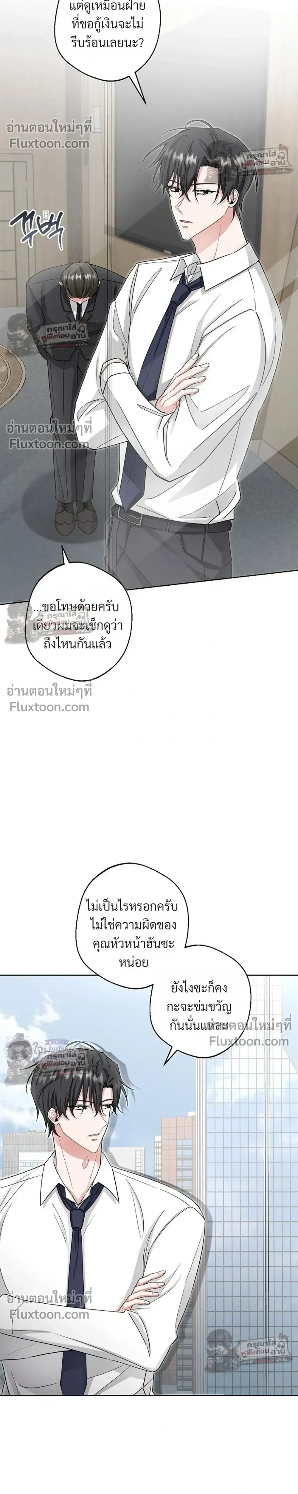 หน้าที่ 26