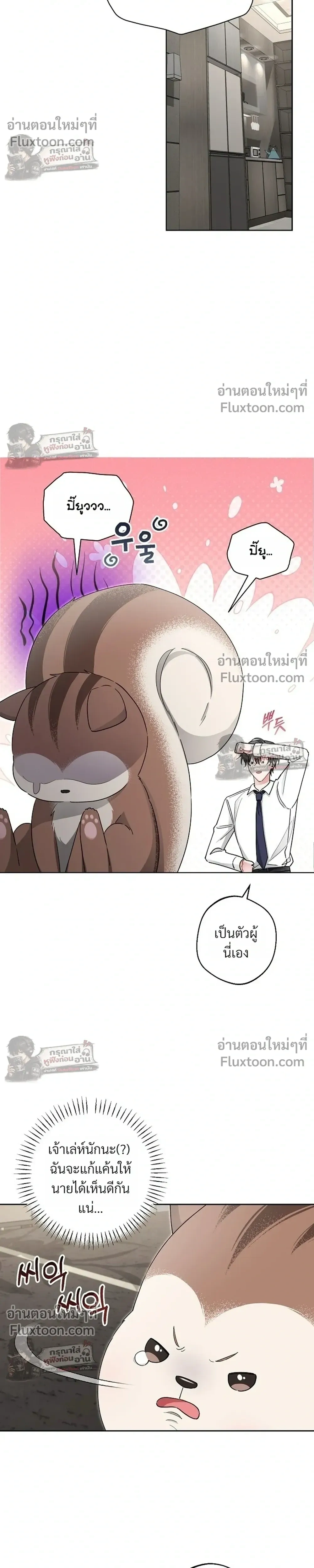 หน้าที่ 16
