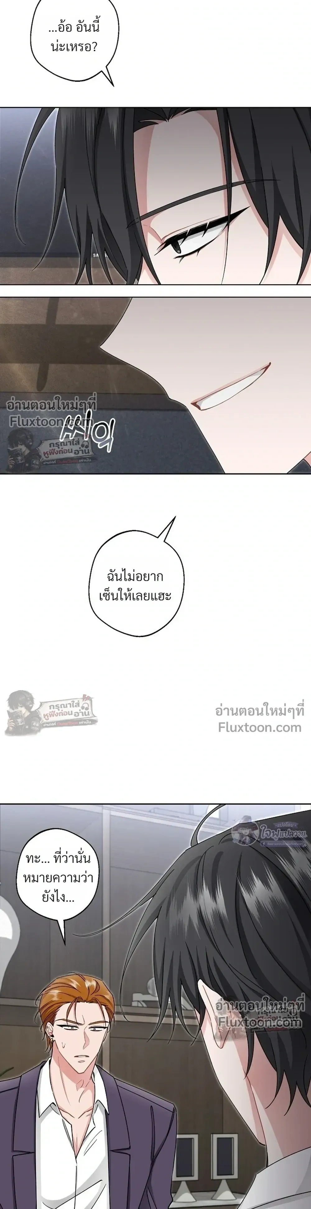 หน้าที่ 37