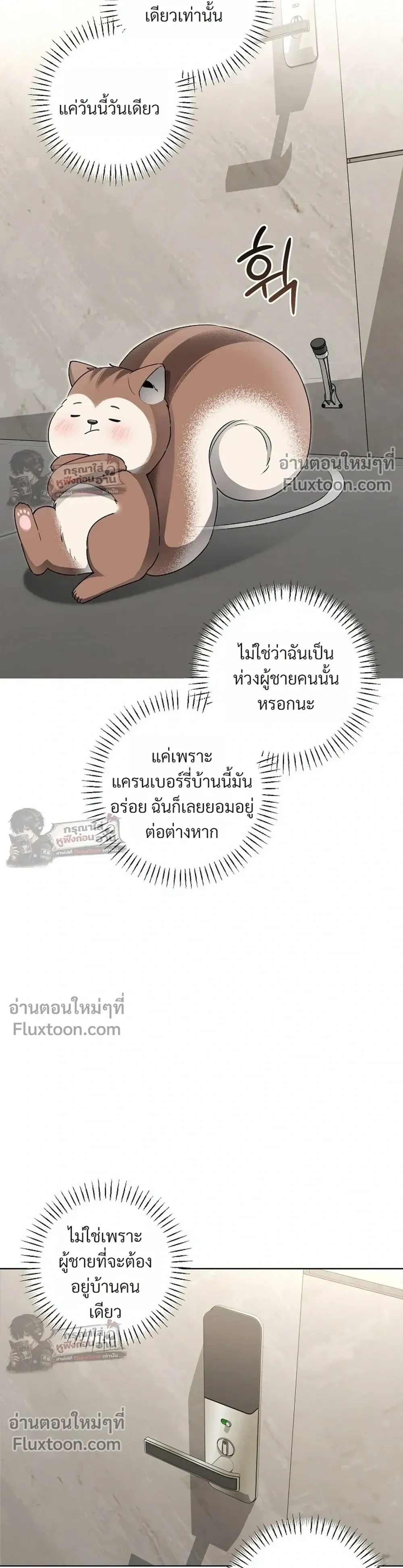 หน้าที่ 22