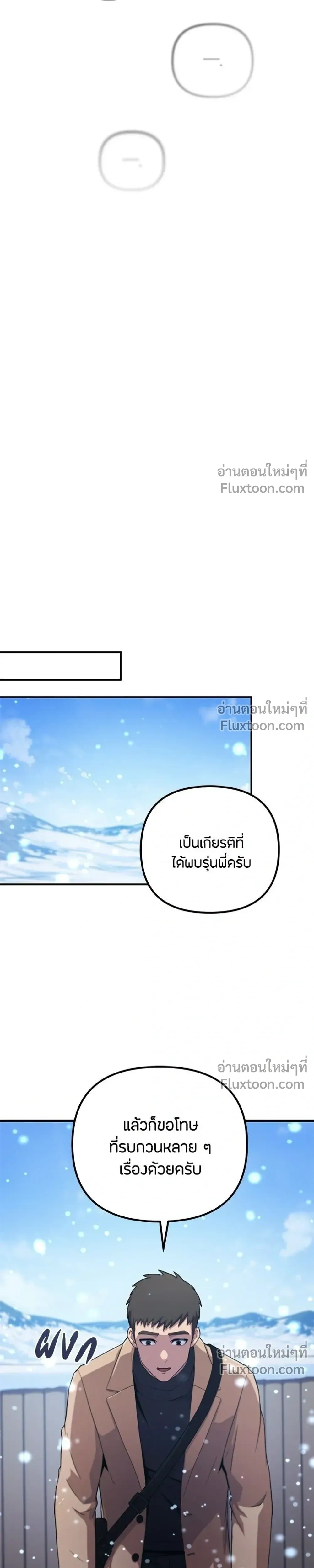 หน้าที่ 41