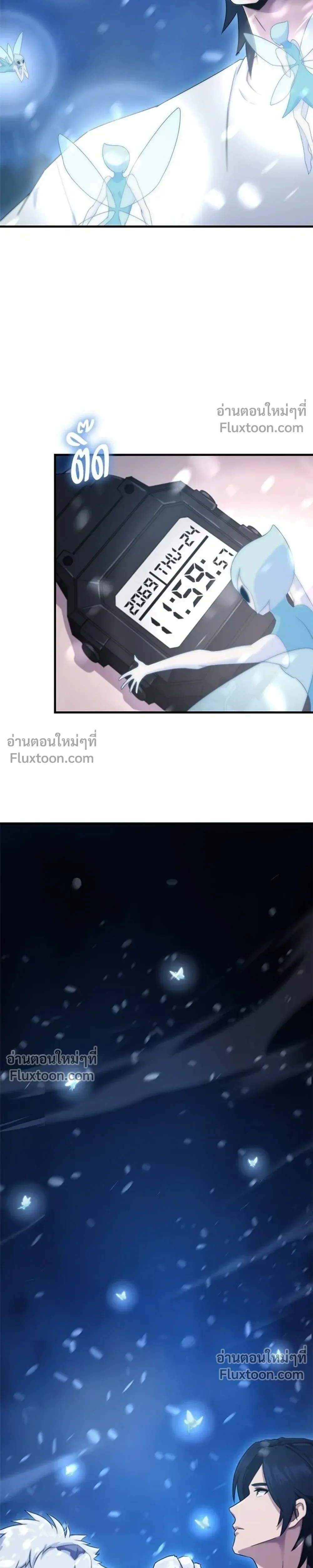หน้าที่ 69