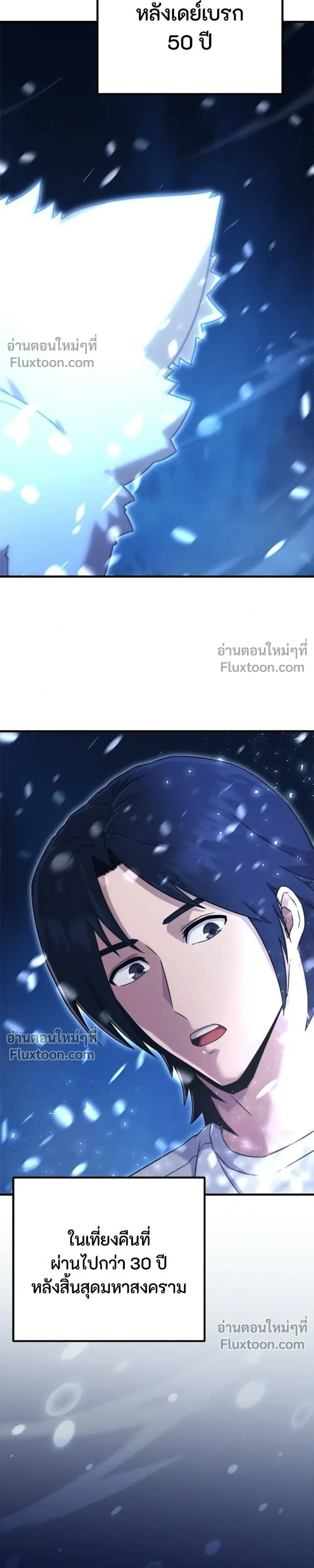 หน้าที่ 73