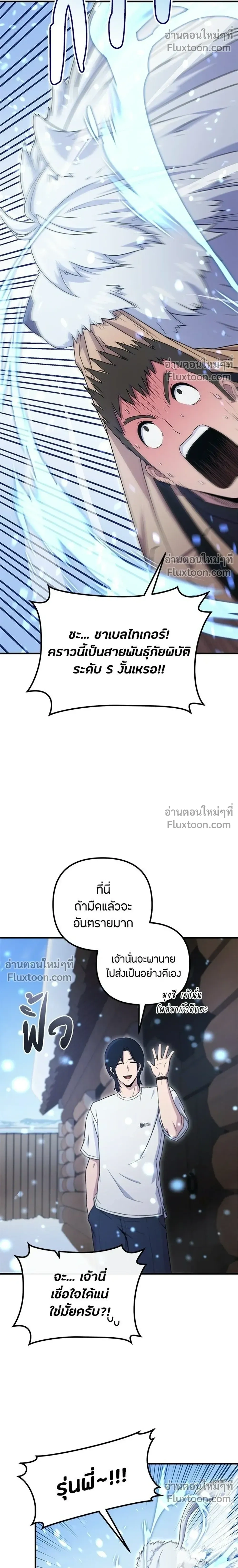 หน้าที่ 44
