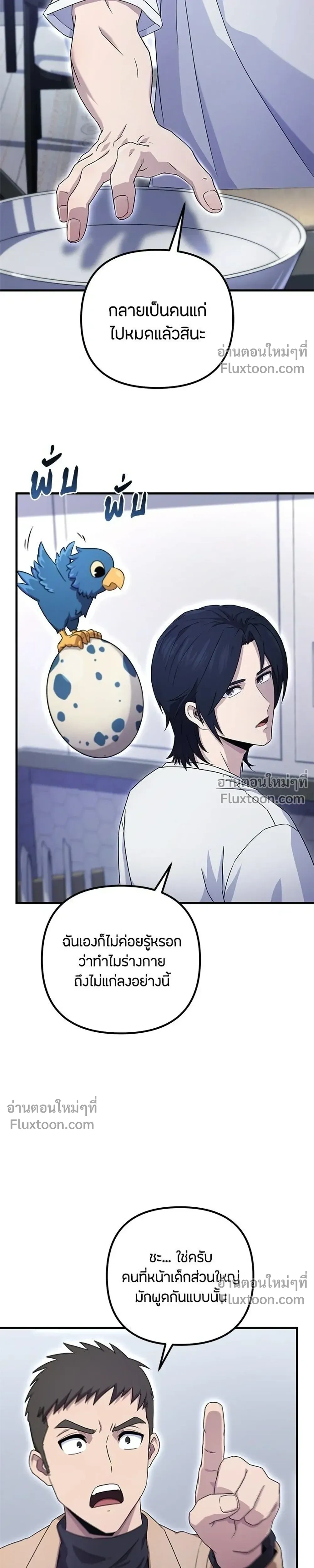 หน้าที่ 35