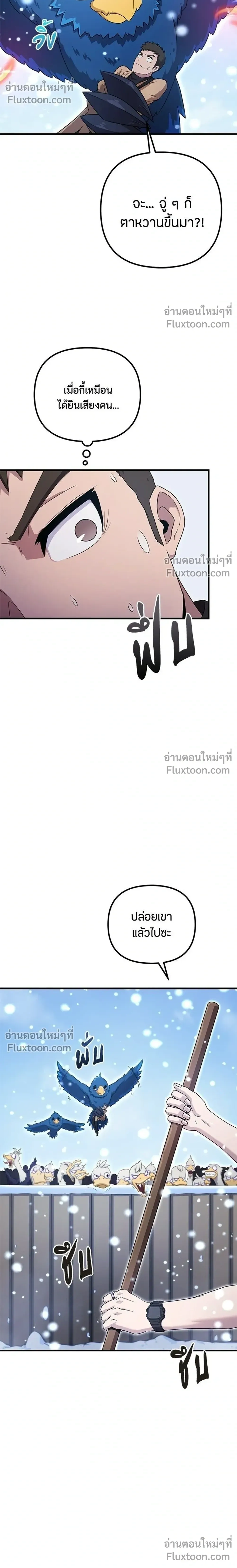 หน้าที่ 22