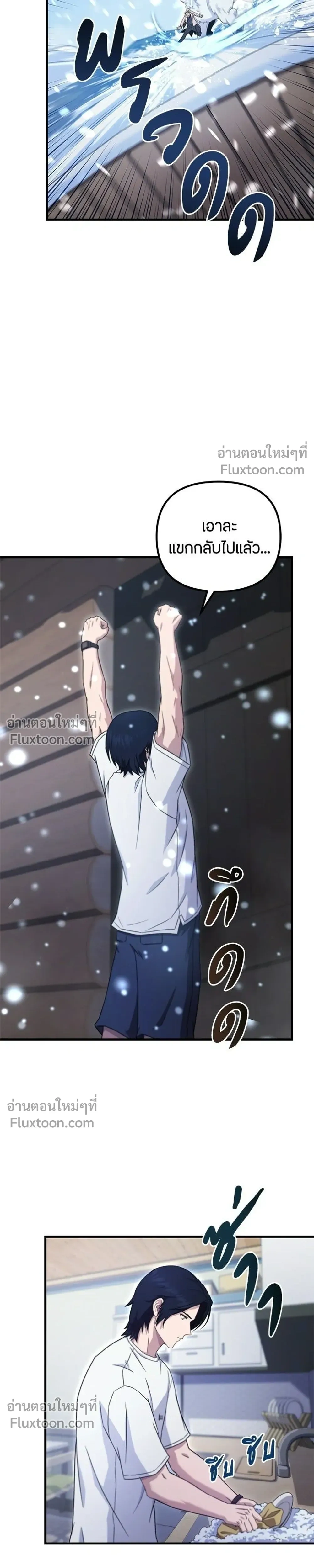 หน้าที่ 45