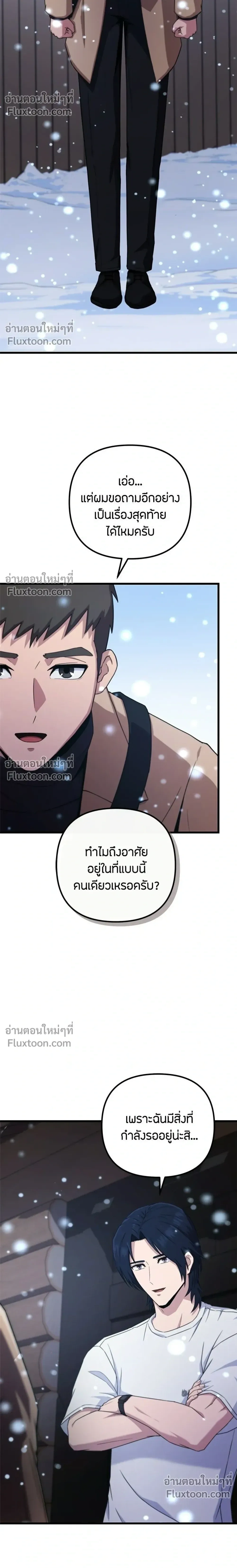 หน้าที่ 42