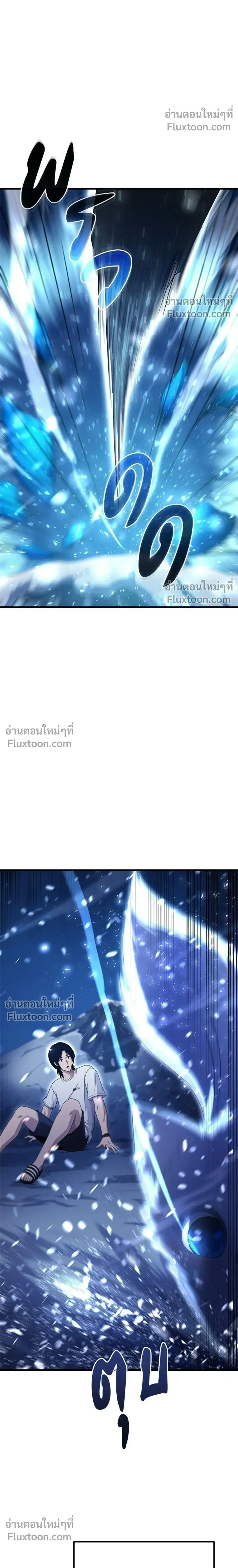 หน้าที่ 72