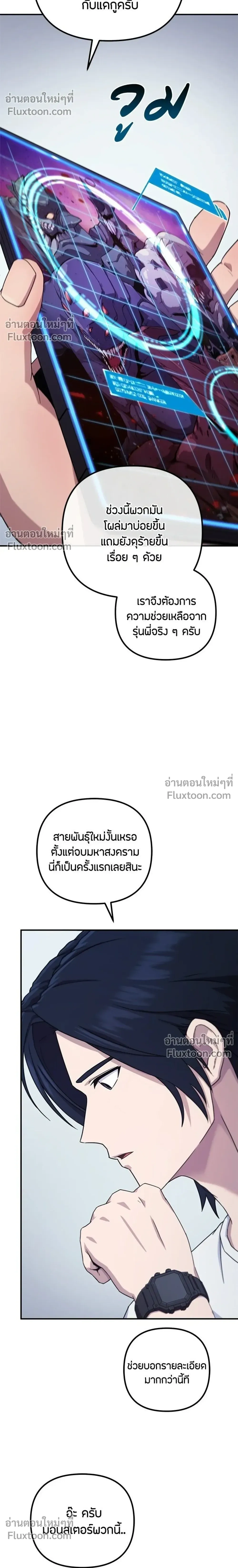 หน้าที่ 40