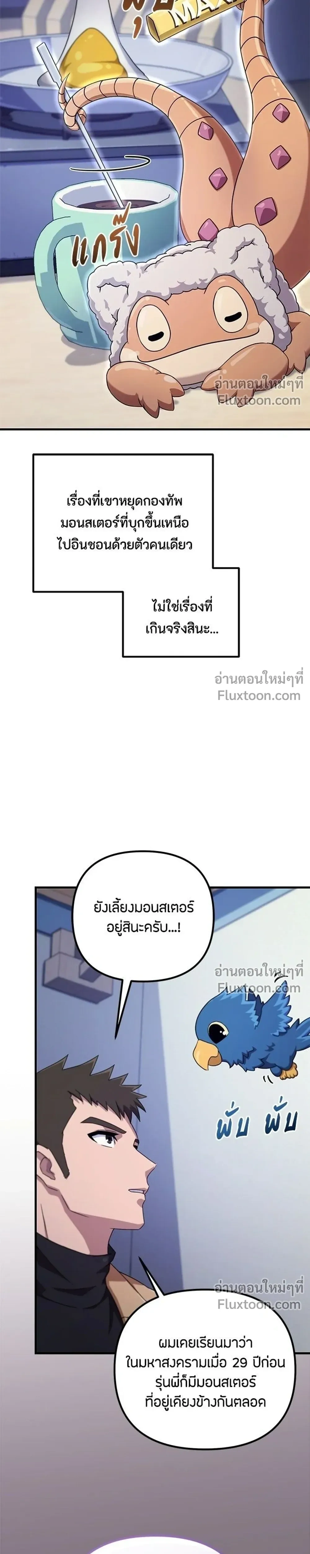 หน้าที่ 37