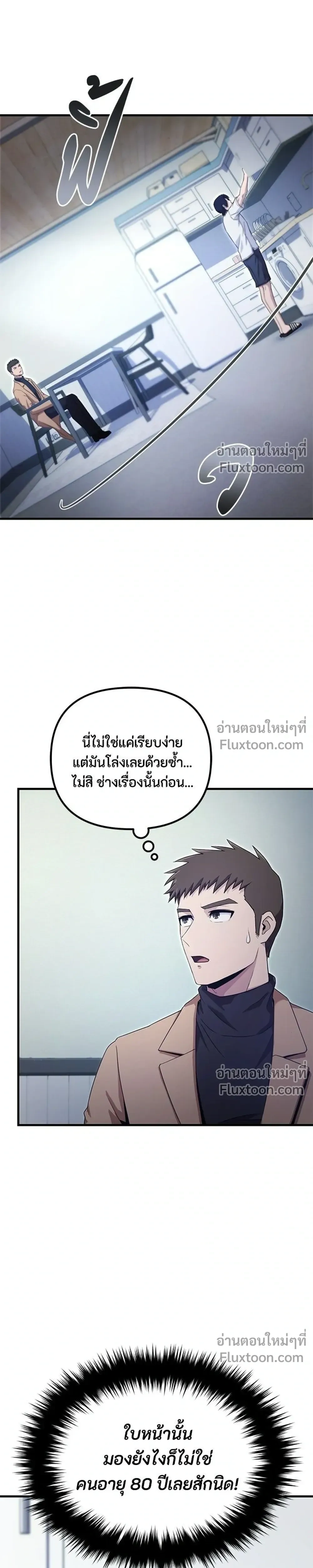หน้าที่ 33
