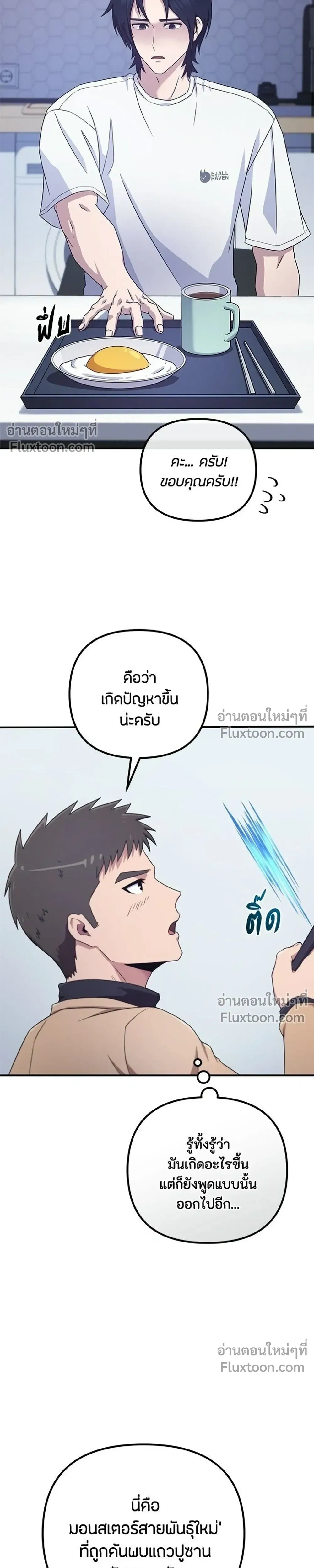 หน้าที่ 39