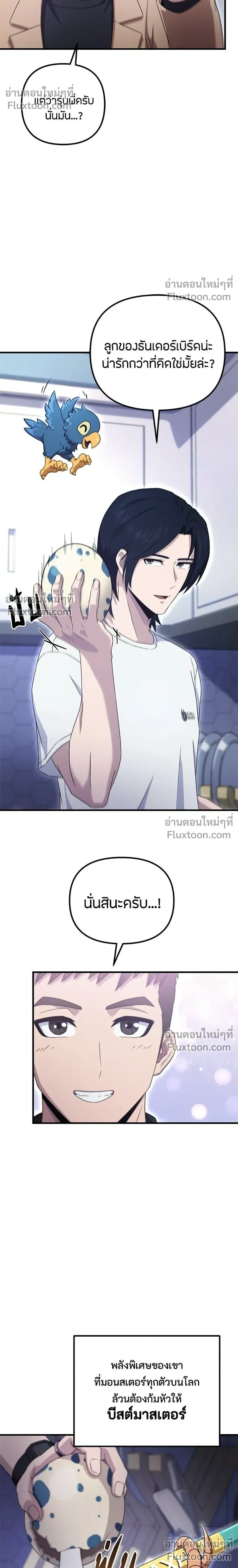 หน้าที่ 36