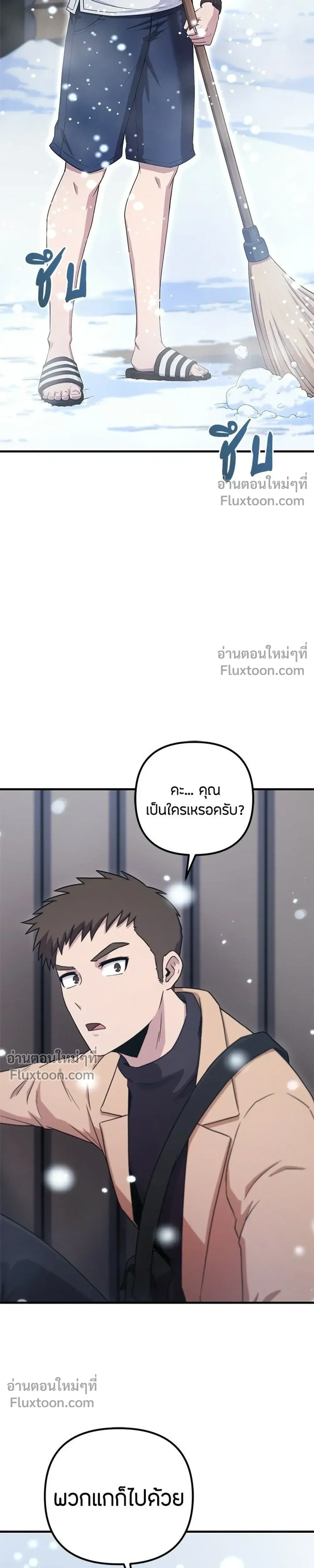 หน้าที่ 25