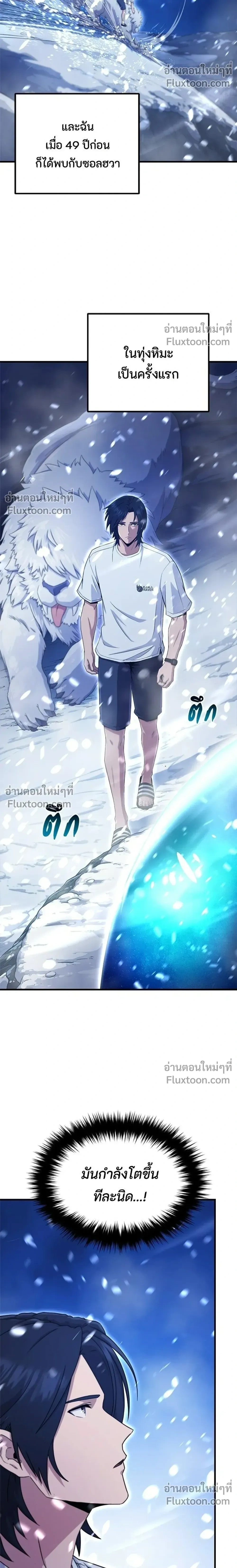 หน้าที่ 54