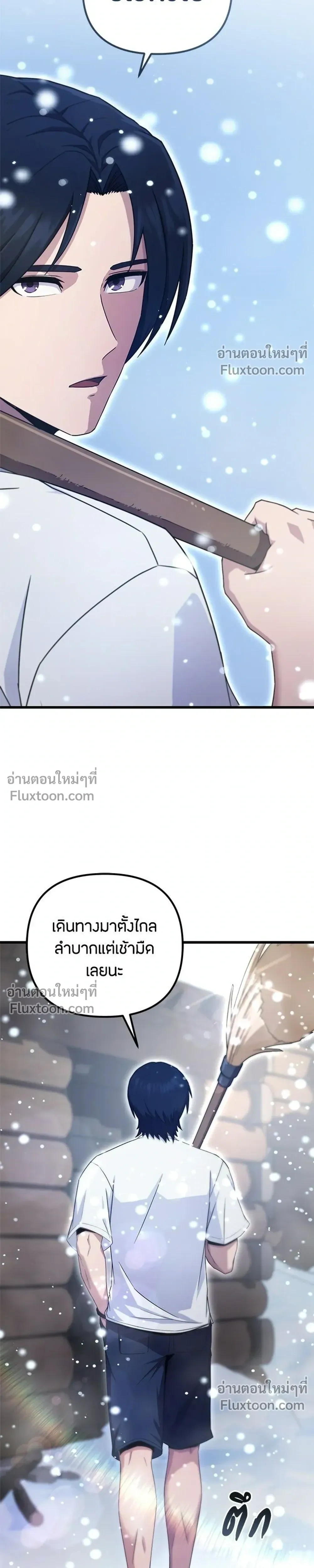 หน้าที่ 29