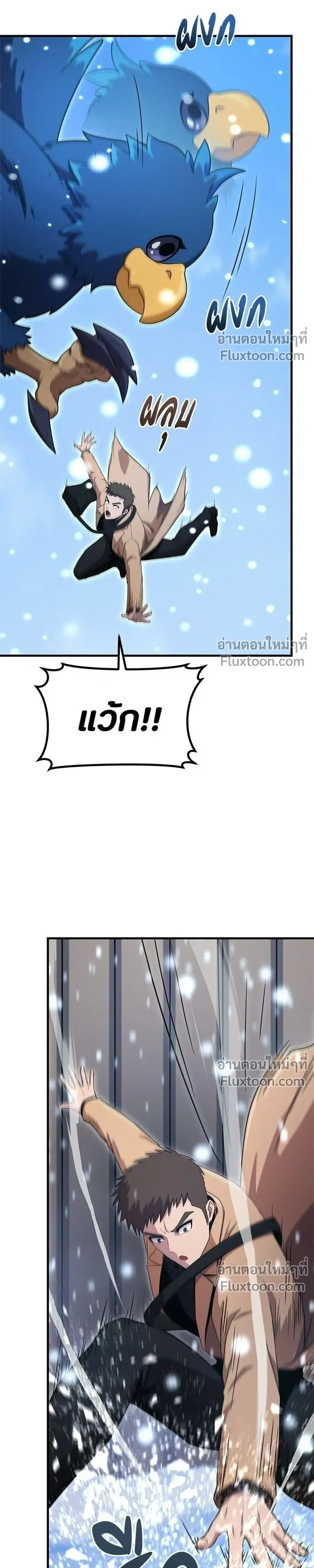 หน้าที่ 23