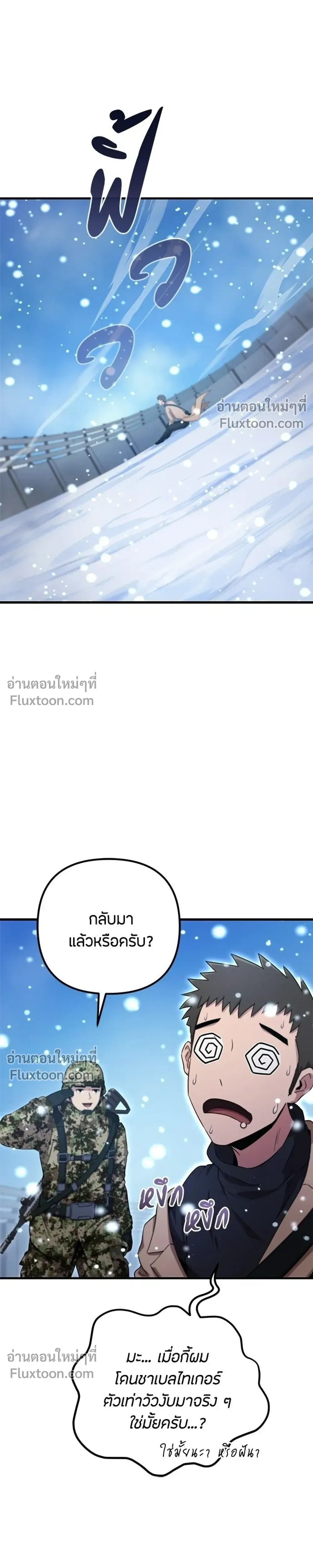 หน้าที่ 49
