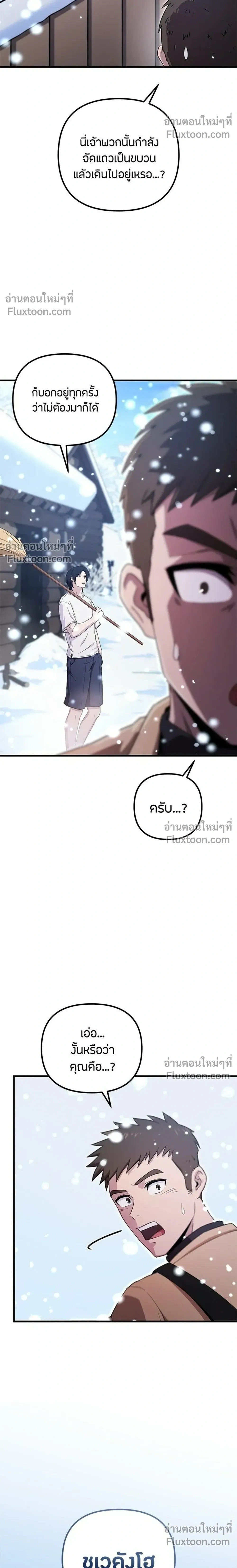 หน้าที่ 28