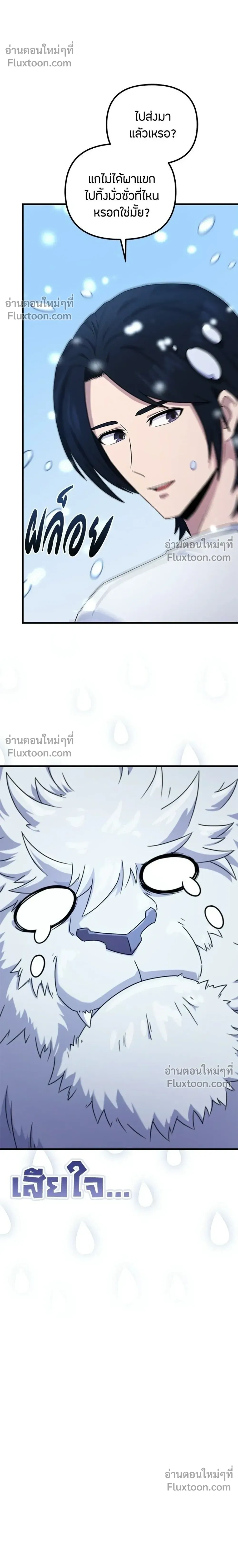 หน้าที่ 48