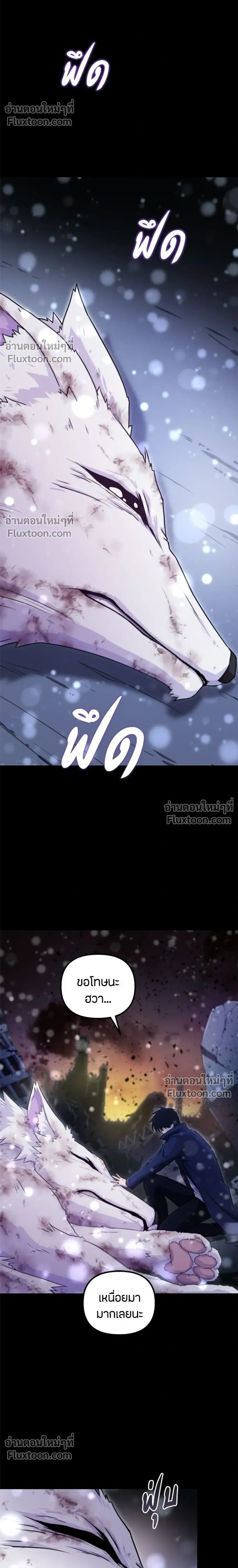 หน้าที่ 64