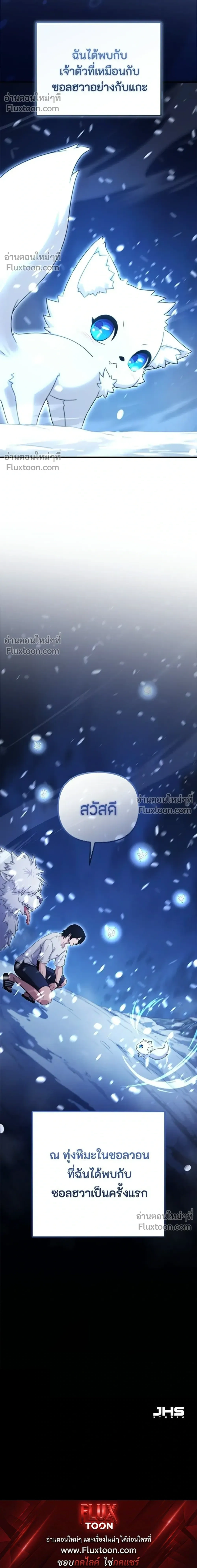 หน้าที่ 74