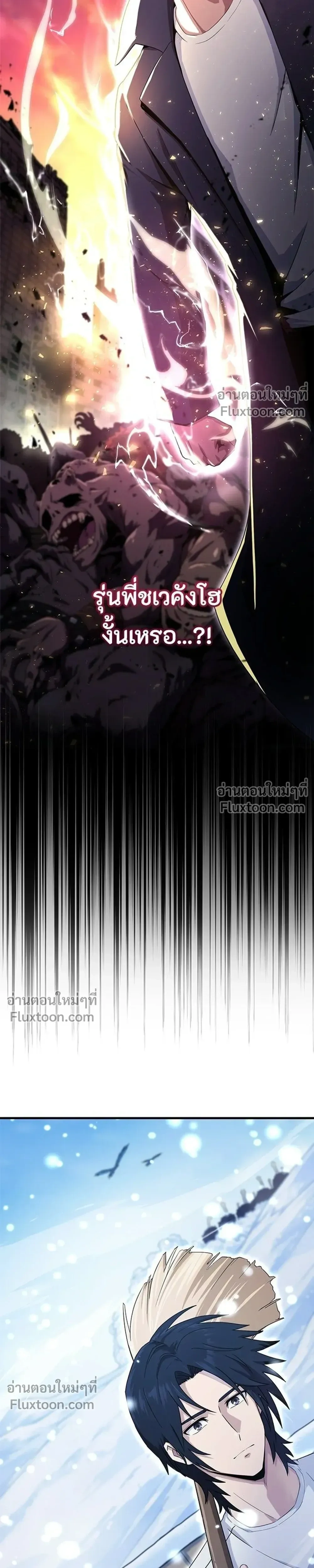 หน้าที่ 31