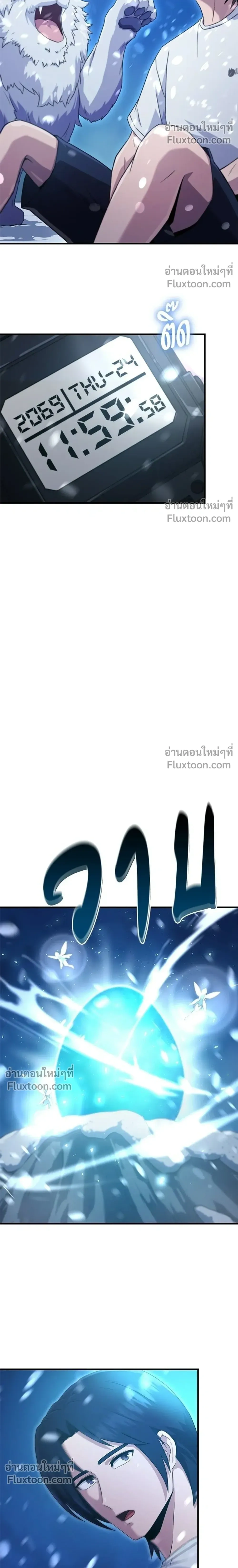 หน้าที่ 70