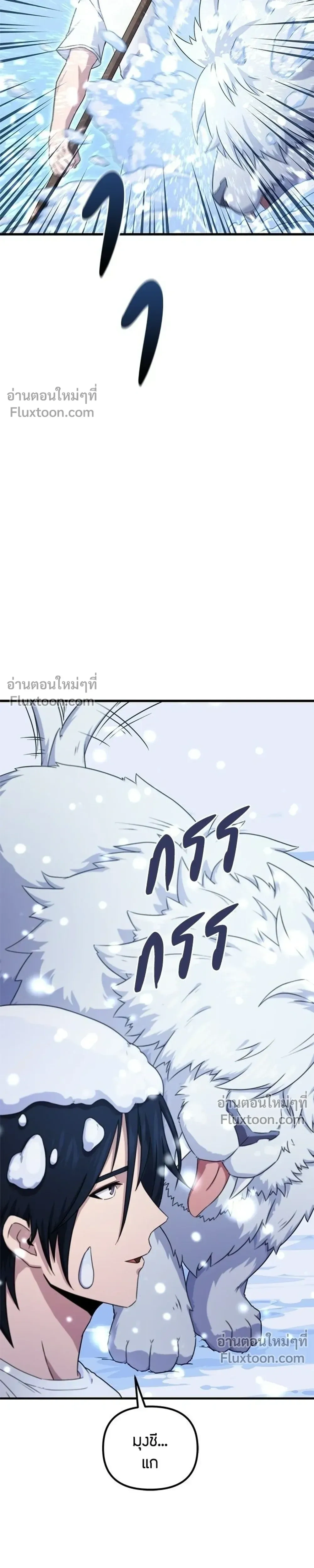 หน้าที่ 47
