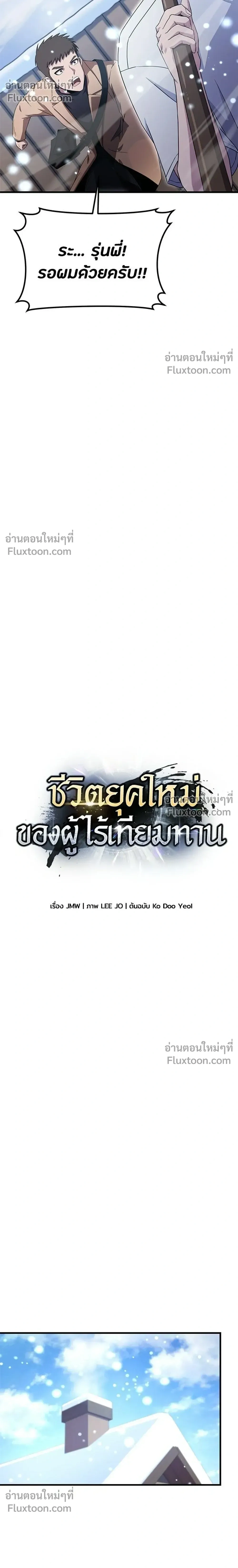 หน้าที่ 32