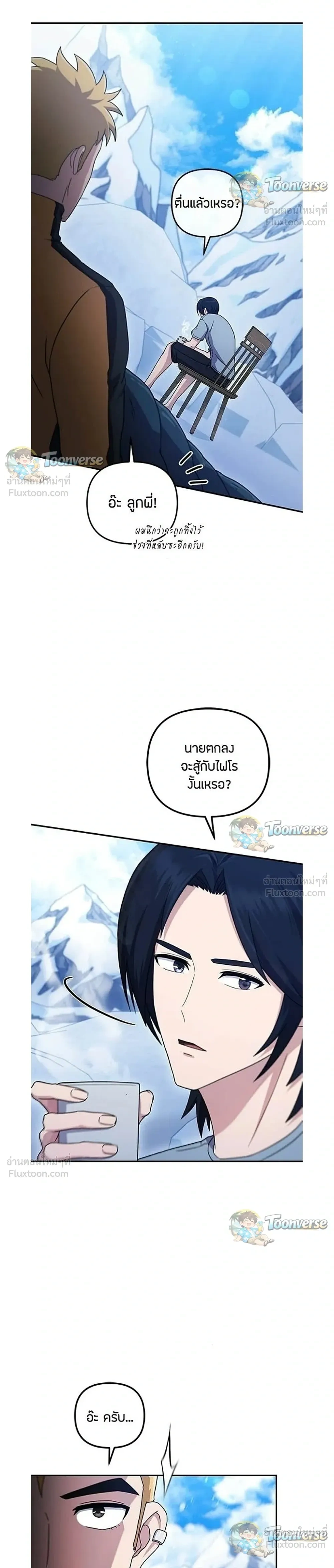 หน้าที่ 23