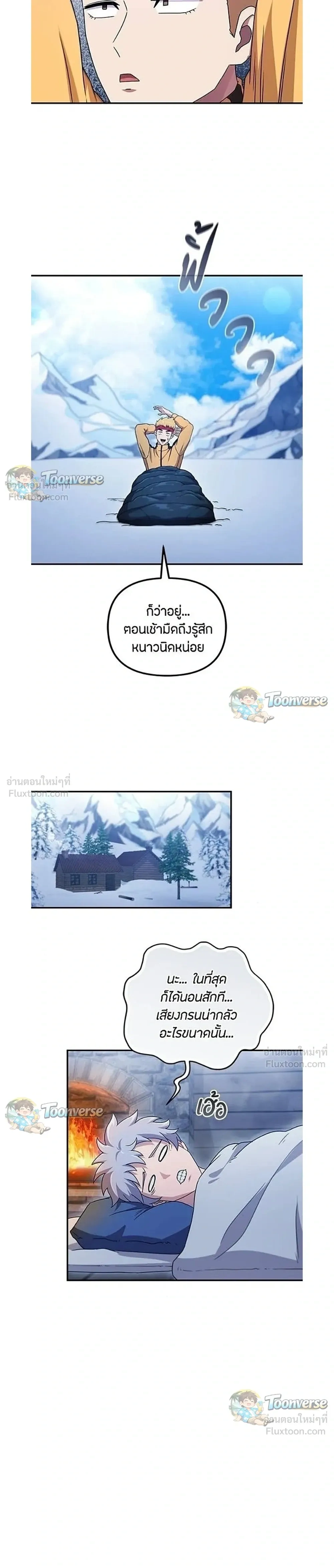 หน้าที่ 22