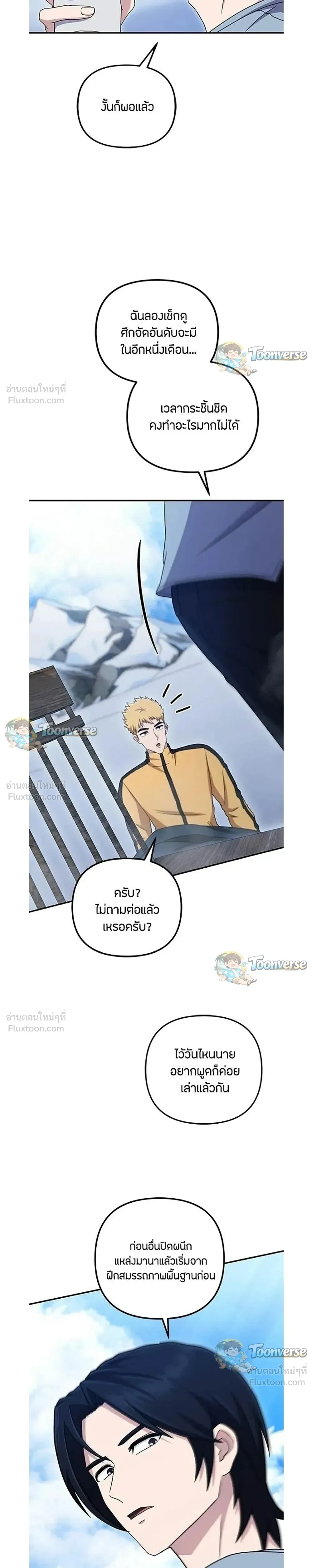 หน้าที่ 27